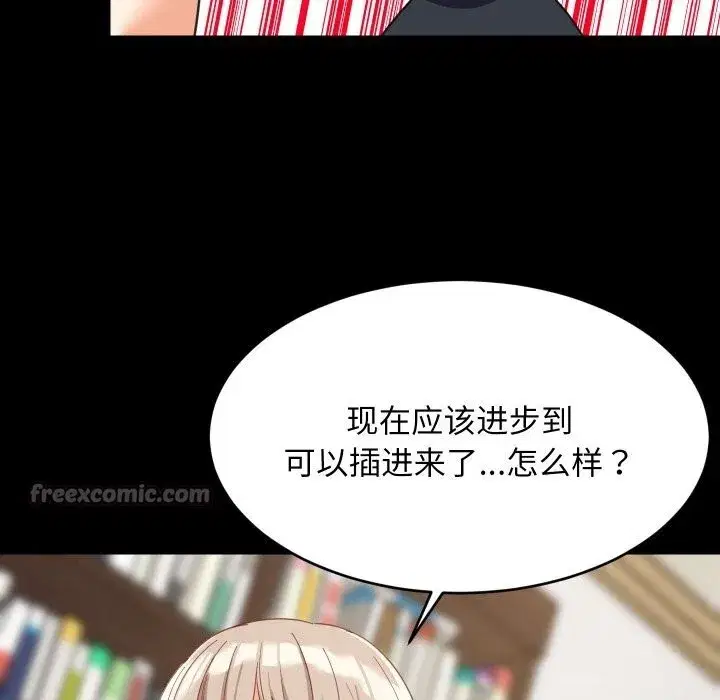 第123話