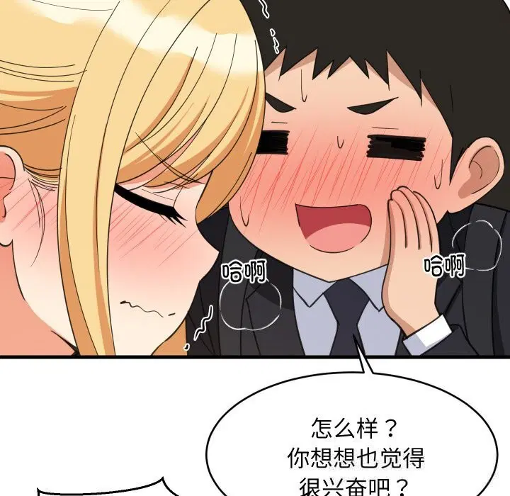 第124話
