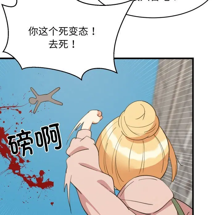 第124話