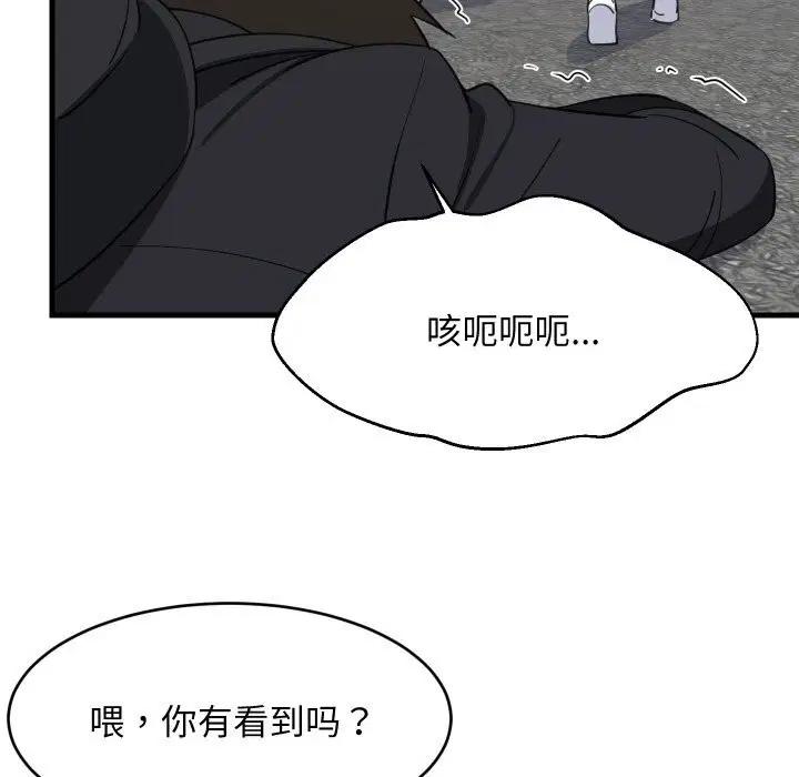 第124話
