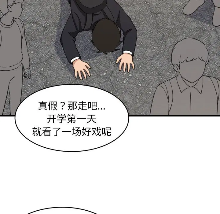 第124話