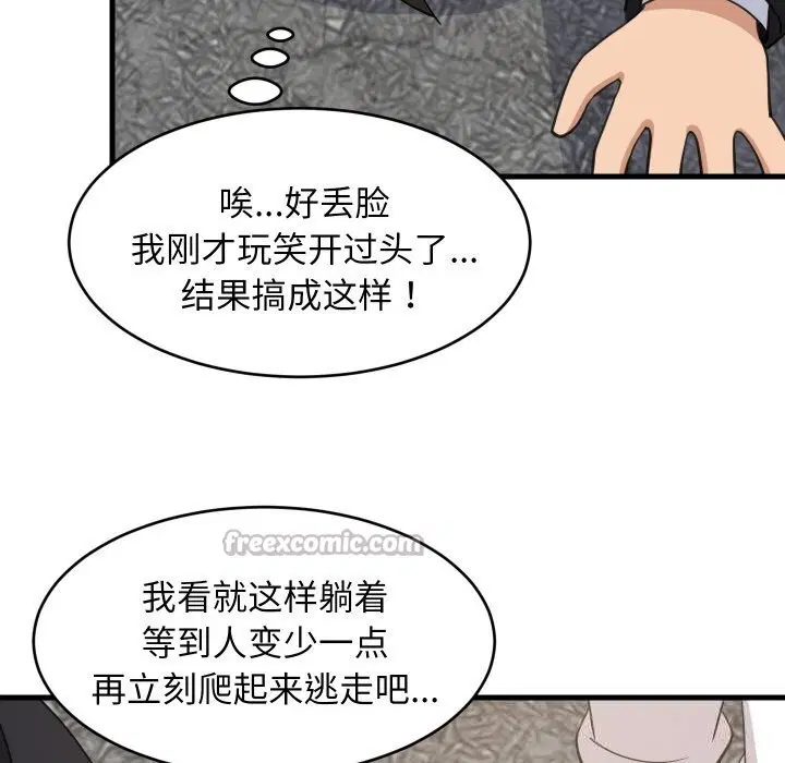 第124話