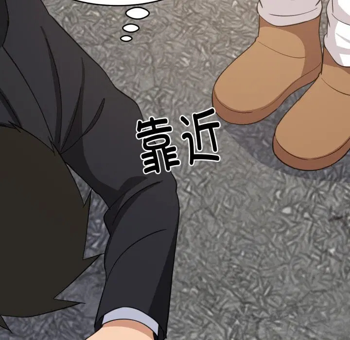 第124話
