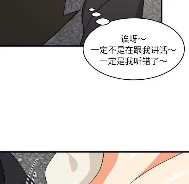 第124話