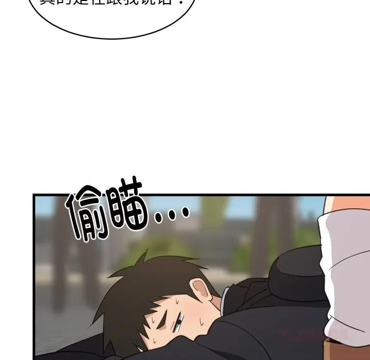 第124話