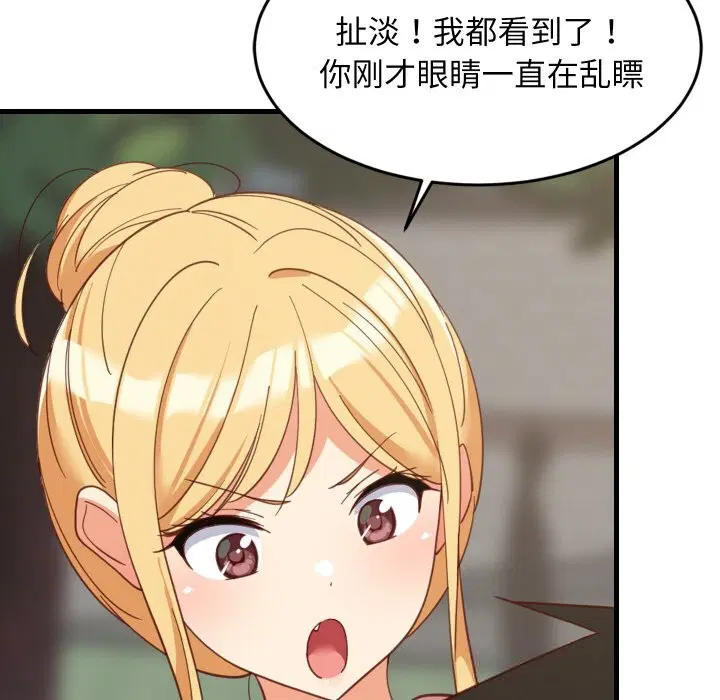 第124話