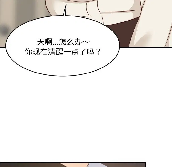 第124話