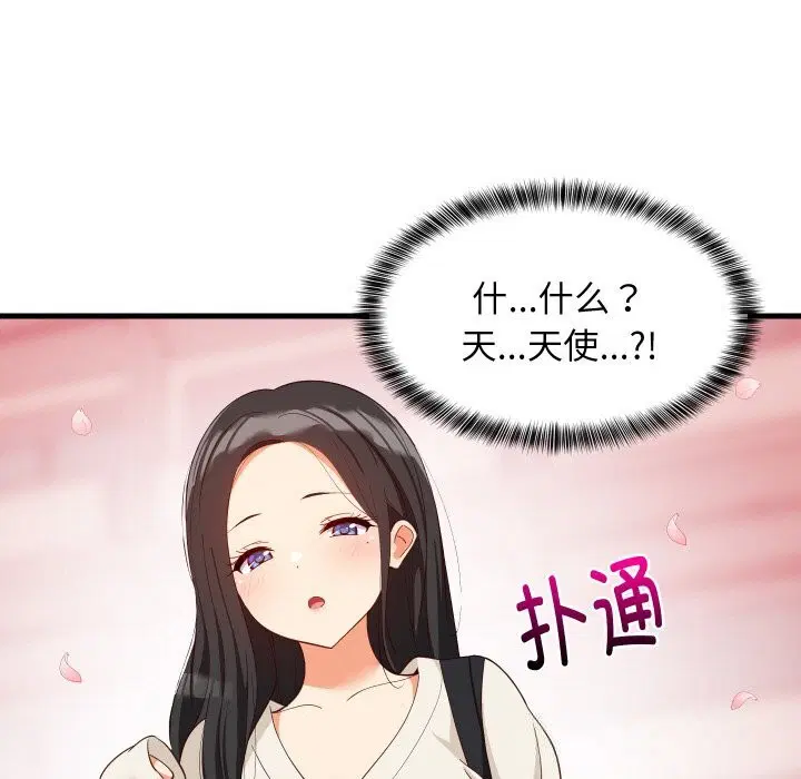 第124話