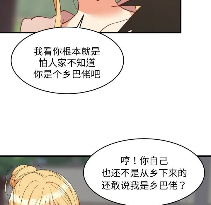 第124話