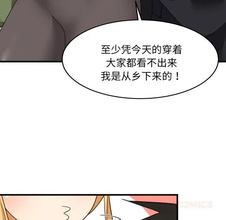 第124話