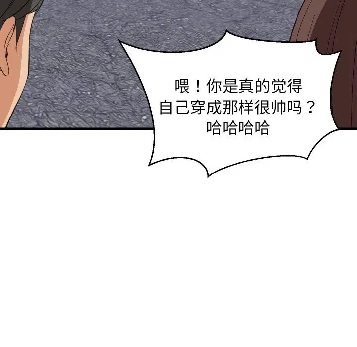 第124話