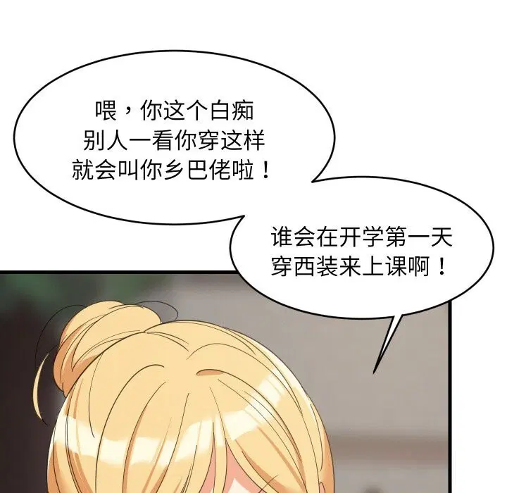 第124話