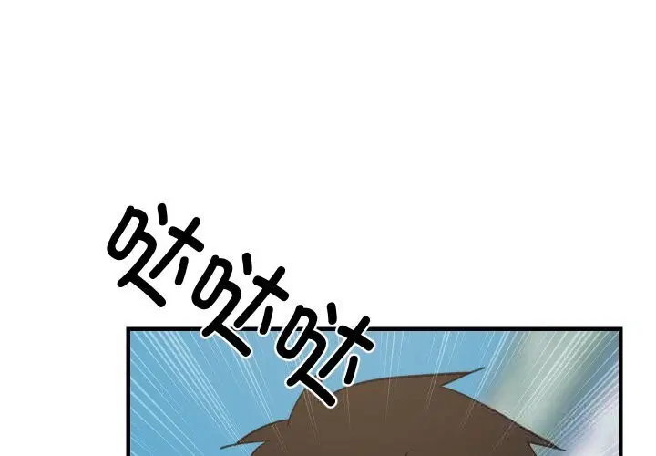 第124話