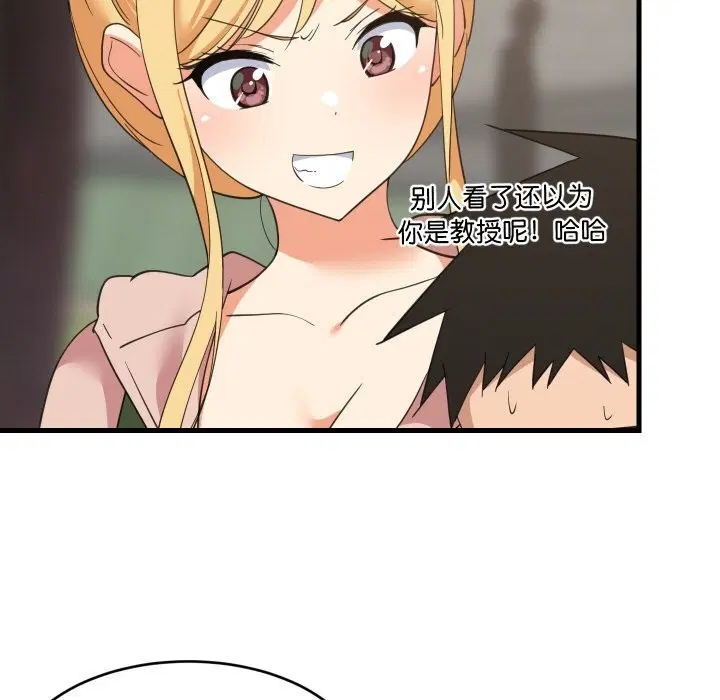 第124話