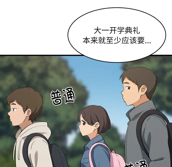 第124話
