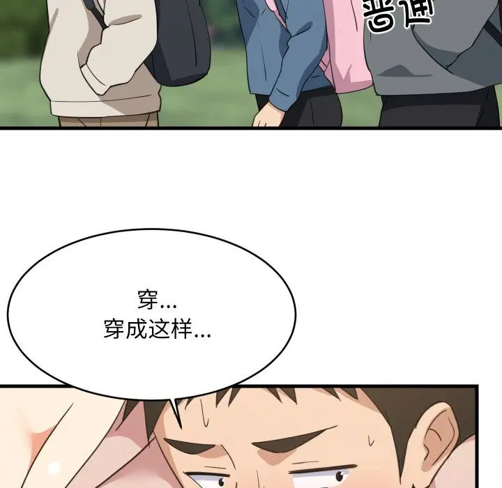 第124話
