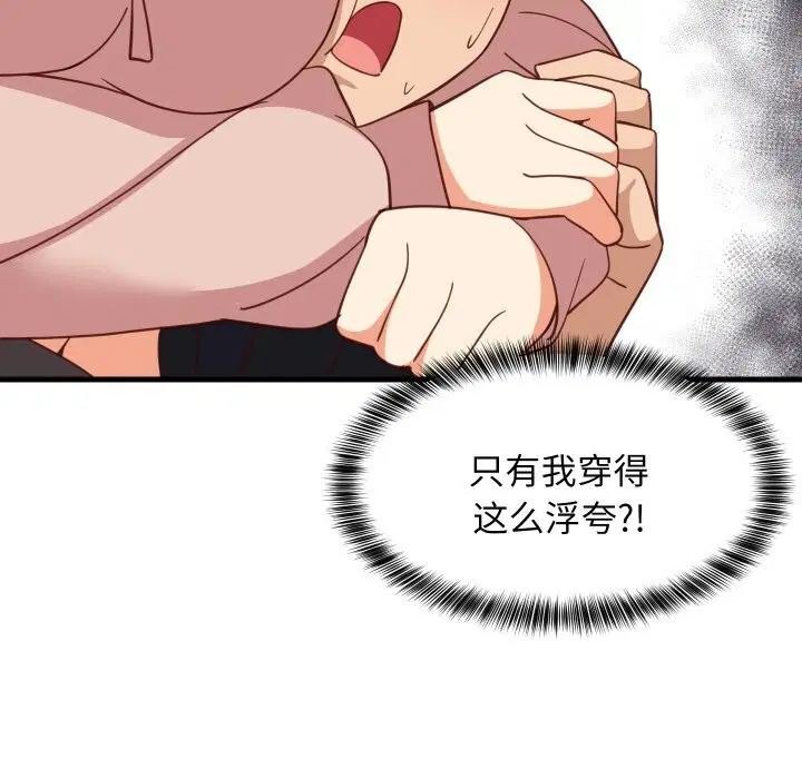 第124話
