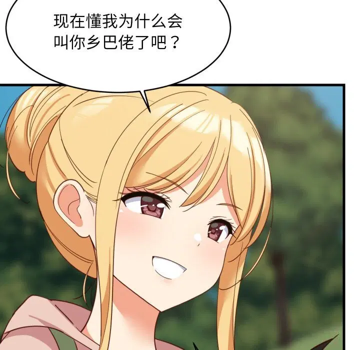 第124話