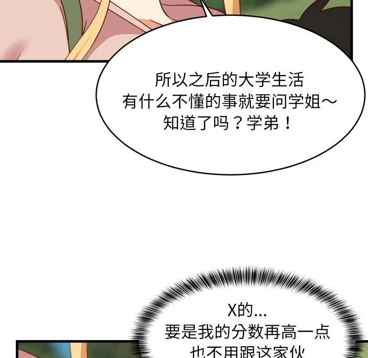 第124話