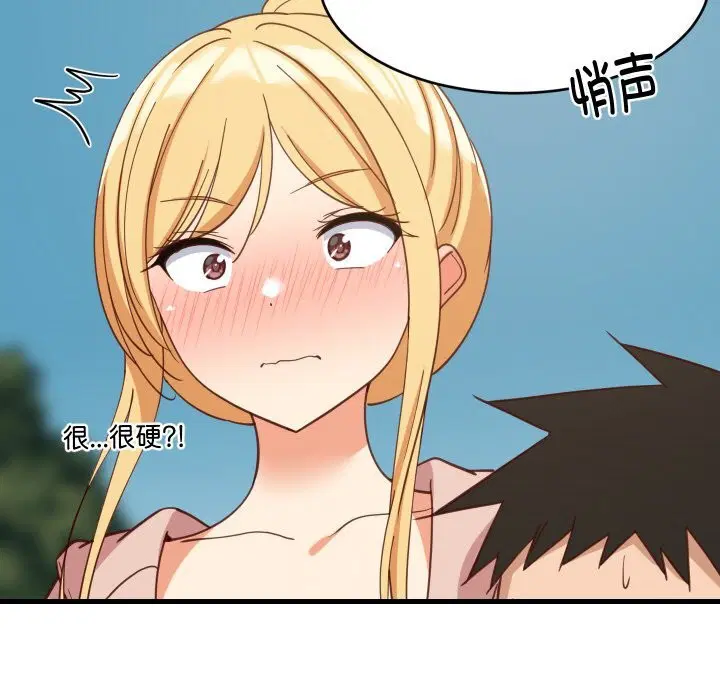 第124話