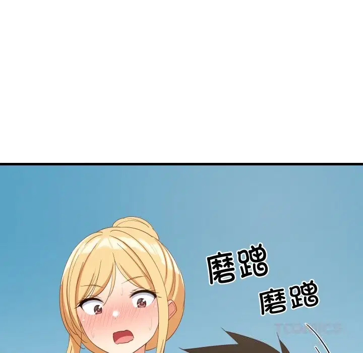 第124話