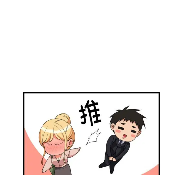 第124話