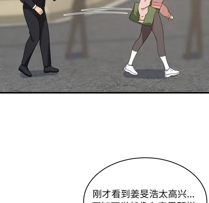 第124話