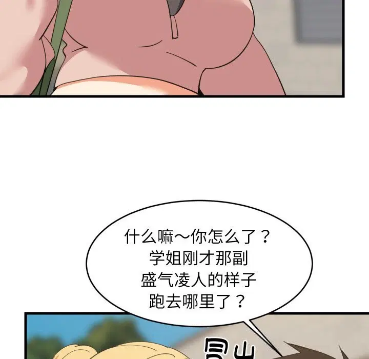 第124話