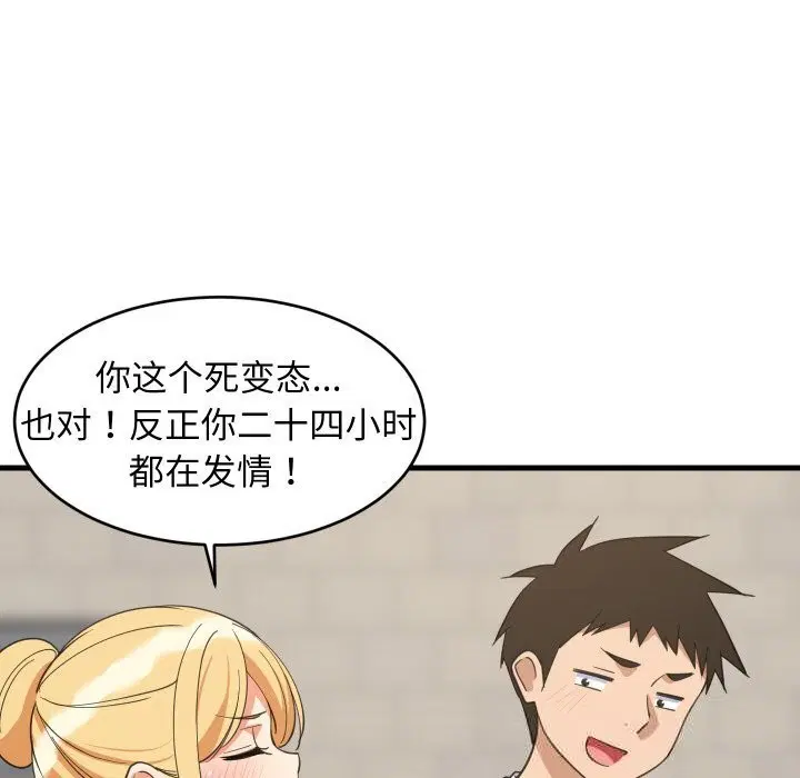 第124話