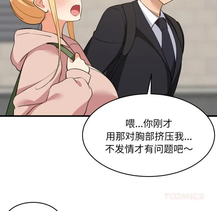 第124話