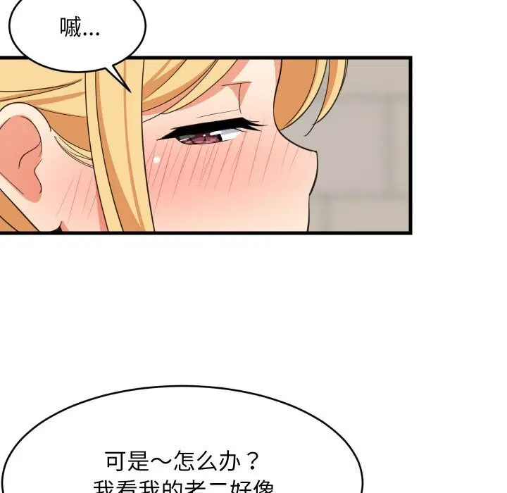 第124話