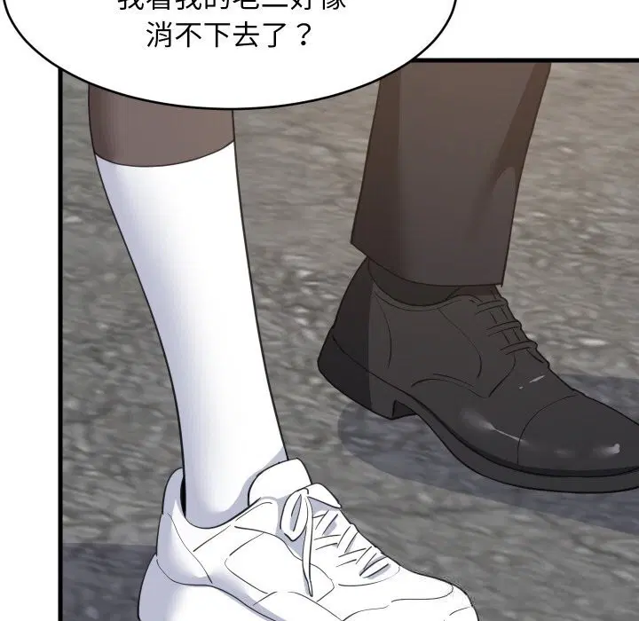 第124話
