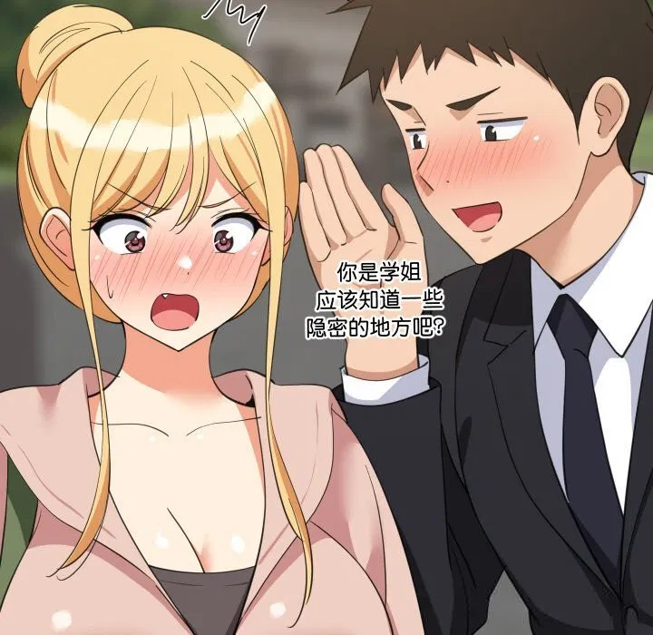 第124話