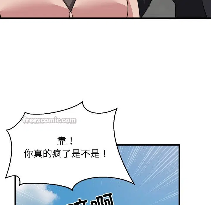 第124話
