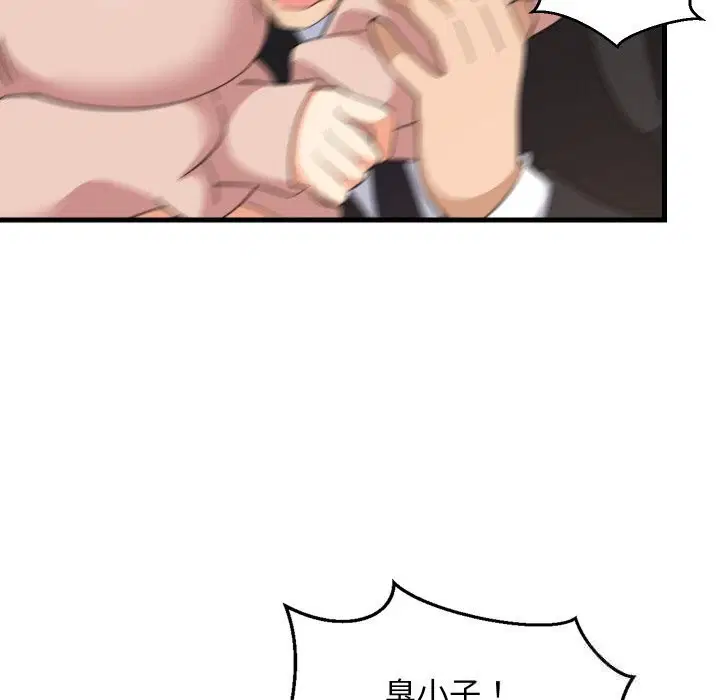 第124話