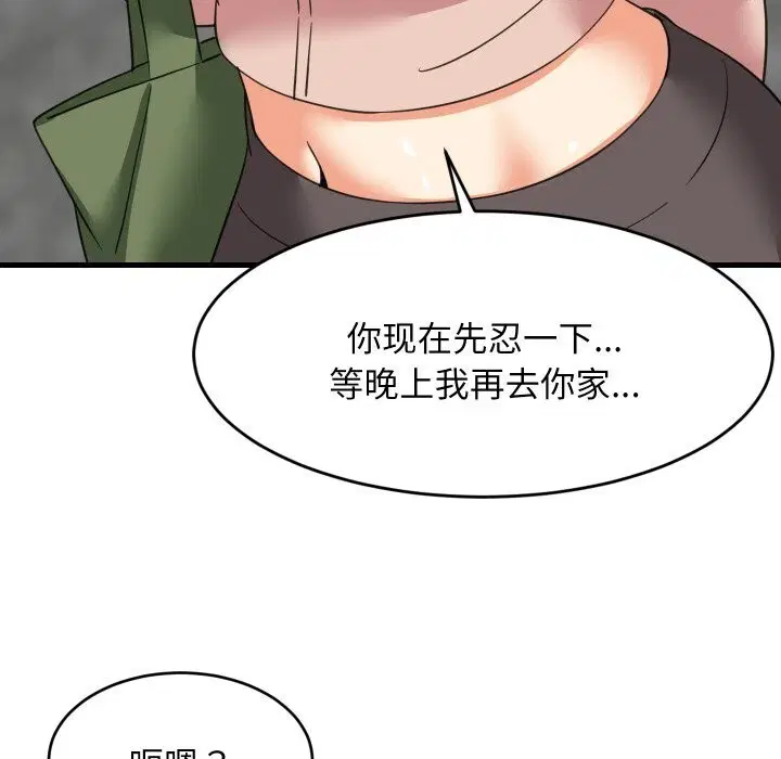 第124話