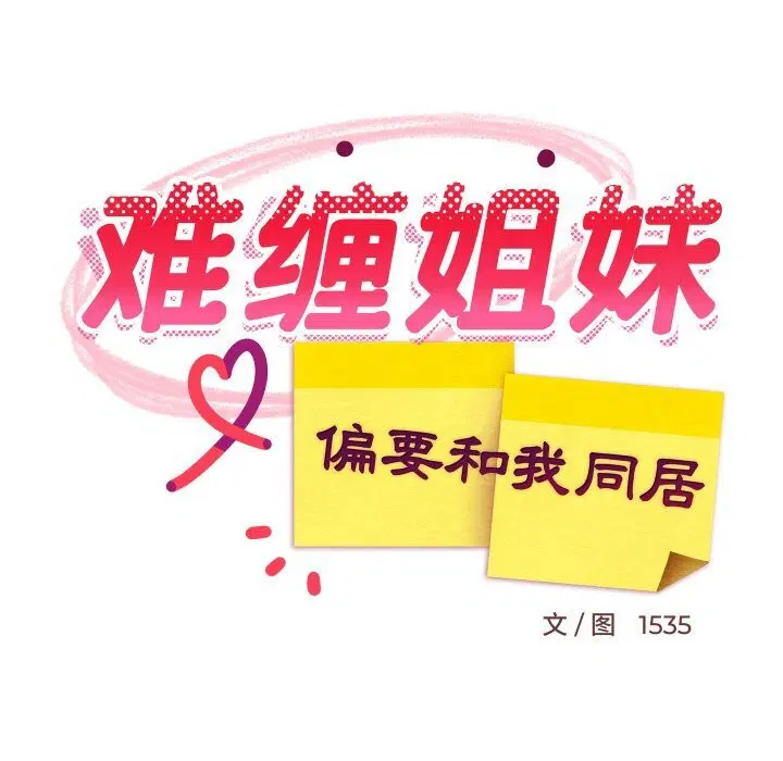 第124話