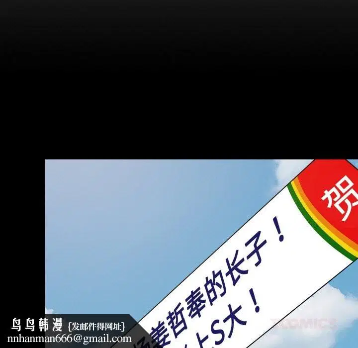 第124話