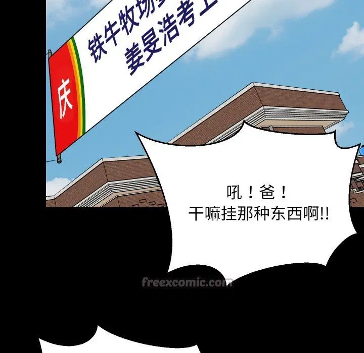 第124話