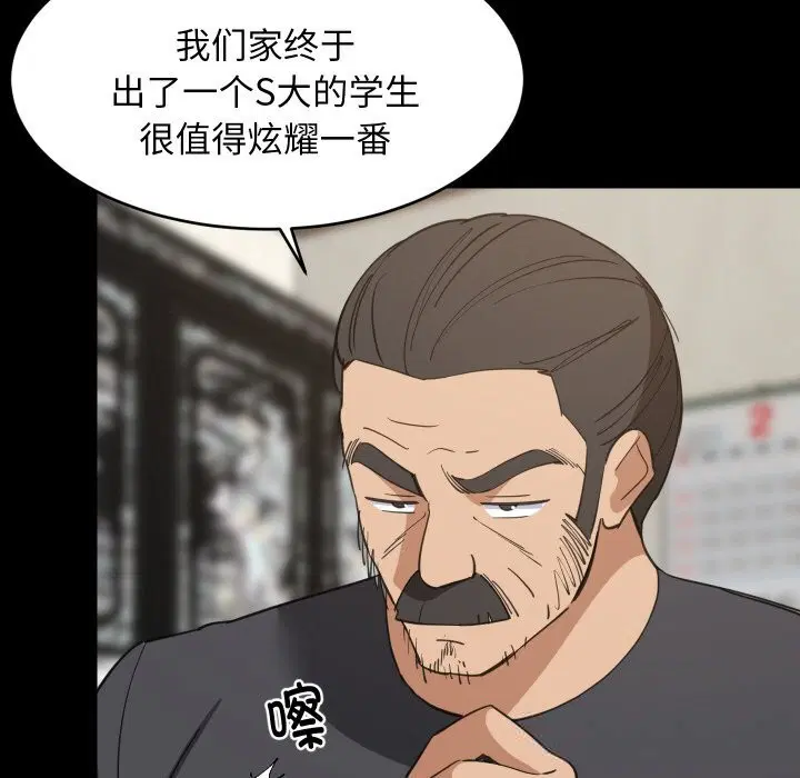 第124話