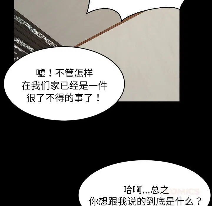 第124話