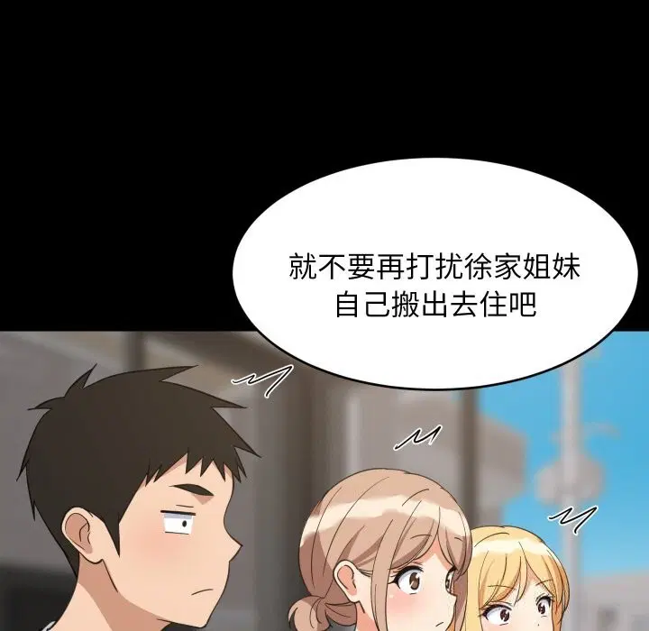 第124話