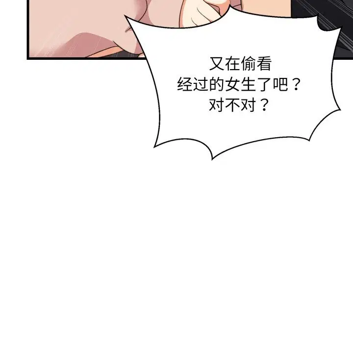 第124話
