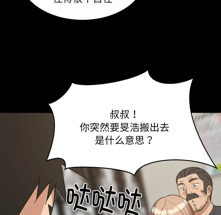 第124話