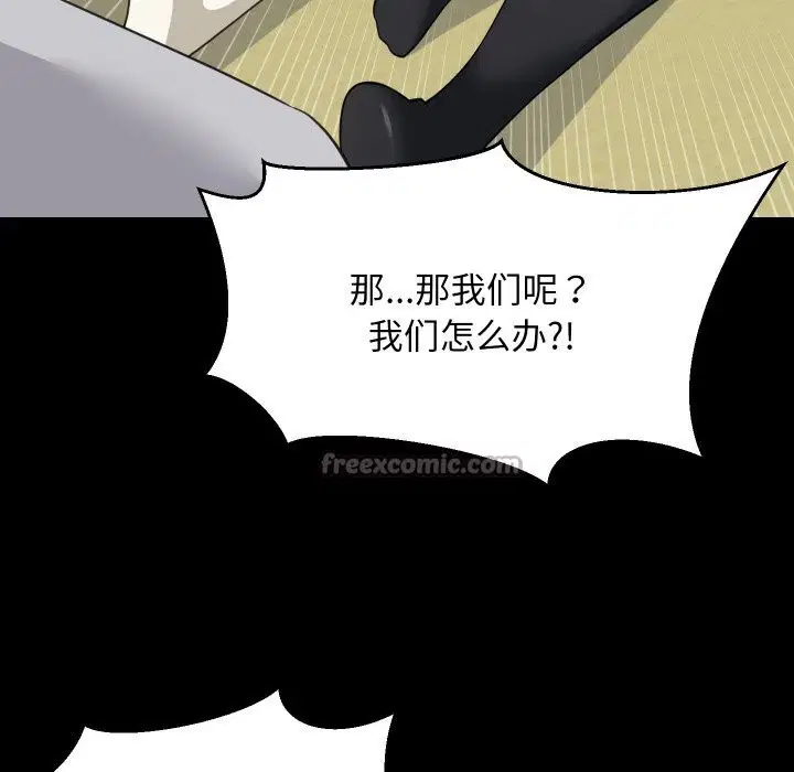 第124話