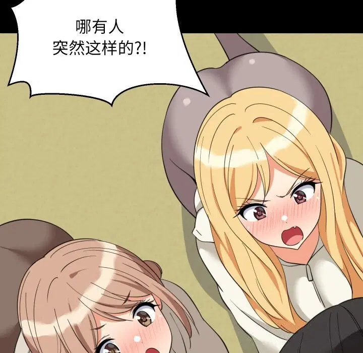 第124話