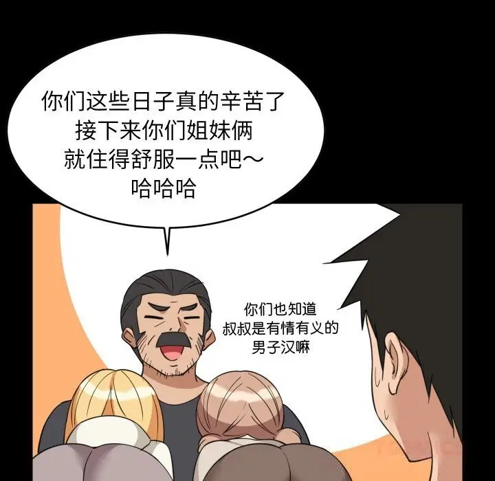 第124話