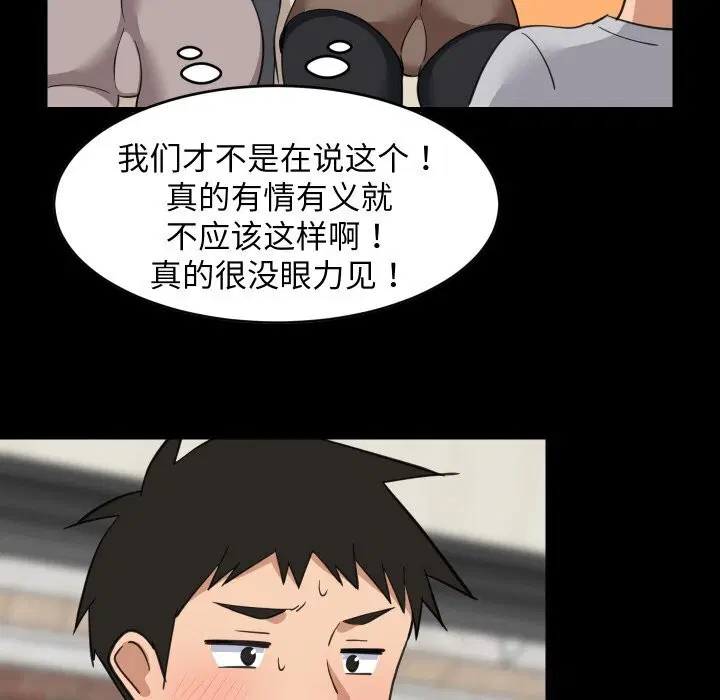 第124話