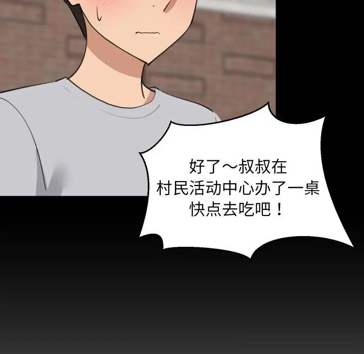 第124話