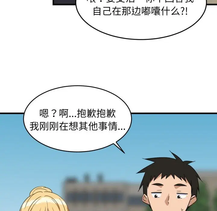 第124話